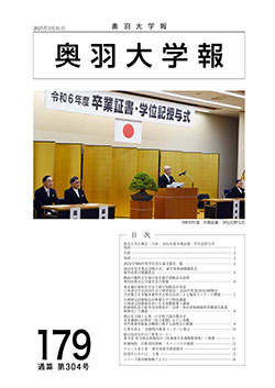 最新号表紙
