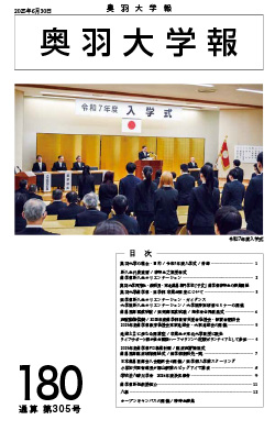 最新号表紙