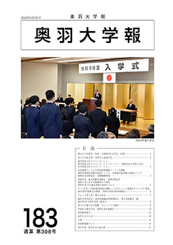 最新号表紙