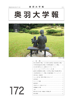 最新号表紙
